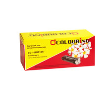 106R01277 Картридж для Rank Xerox WorkCentre 5016/5020 (Colouring) 6300 копий (1 шт) 