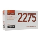 Easyprint TN-2275 Картридж LB-2275/2090 U для Brother HL-2240DR/2250DNR/DCP-7060DR/MFC-7360NR (2600 стр.) Easyprint TN-2275 Картридж LB-2275/2090 U для Brother HL-2240DR/2250DNR/DCP-7060DR/MFC-7360NR (2600 стр.)