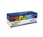 106R02762 Картридж ProfiLine для Xerox Phaser 6020/6022/WorkCentre 6025/6027 (1000 копий) Yellow 106R02762 Картридж ProfiLine для Xerox Phaser 6020/6022/WorkCentre 6025/6027 (1000 копий) Yellow