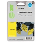 Cactus CN048AE Картридж №951XL желтый (26мл) для HP DJ Pro 8100/8600 Cactus CN048AE Картридж №951XL желтый (26мл) для HP DJ Pro 8100/8600