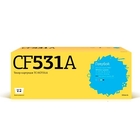 T2 CF531A Картридж для HP Color LaserJet Pro M154a/M154nw/M180n/M181fw (900 стр.) голубой, с чипом T2 CF531A Картридж для HP Color LaserJet Pro M154a/M154nw/M180n/M181fw (900 стр.) голубой, с чипом