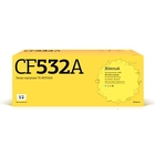 T2 CF532A Картридж для HP Color LaserJet Pro M154a/M154nw/M180n/M181fw (900 стр.) жёлтый, с чипом T2 CF532A Картридж для HP Color LaserJet Pro M154a/M154nw/M180n/M181fw (900 стр.) жёлтый, с чипом