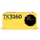 T2 TK-3160 Картридж с чипом для Kyocera для ECOSYS P3045dn/3050dn/3055dn/3060dn (12500k) T2 TK-3160 Картридж с чипом для Kyocera для ECOSYS P3045dn/3050dn/3055dn/3060dn (12500k)
