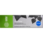 CACTUS CF410X Тонер Картридж CS-CF410X для HP LJ M452DW/DN/NW, M477FDW/M477FDN/M477FNW, черный, (6500 стр.) CACTUS CF410X Тонер Картридж CS-CF410X для HP LJ M452DW/DN/NW, M477FDW/M477FDN/M477FNW, черный, (6500 стр.)