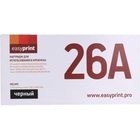 Easyprint CF226A/052 Тонер Картридж LH-26A черный для HP LaserJet Pro M402/M426/Canon LBP212/214/215/MF421/426/428/429 (3100стр.) Easyprint CF226A/052 Тонер Картридж LH-26A черный для HP LaserJet Pro M402/M426/Canon LBP212/214/215/MF421/426/428/429 (3100стр.)