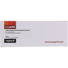 EasyPrint Cartridge 051H Картридж LC-051H для Canon i-SENSYS LBP162dw/MF264dw/MF267dw/MF269dw (4100стр.) черный, с чипом EasyPrint Cartridge 051H Картридж LC-051H для Canon i-SENSYS LBP162dw/MF264dw/MF267dw/MF269dw (4100стр.) черный, с чипом