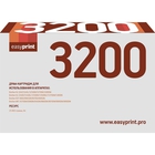Easyprint DR-3100/DR-3200 Драм-картридж DB-3200 U для Brother HL-5240/5270/5280//5340/5350/5370/DCP-8060/8070/MFC-8370/8860/8890 (25000 стр.) Easyprint DR-3100/DR-3200 Драм-картридж DB-3200 U для Brother HL-5240/5270/5280//5340/5350/5370/DCP-8060/8070/MFC-8370/8860/8890 (25000 стр.)