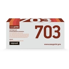Easyprint Cartridge 703/Q2612A Картридж LC-703 U для принтеров Canon LBP2900/MF4018/HP LJ1010/1020/M1005 (2000 стр.) Easyprint Cartridge 703/Q2612A Картридж LC-703 U для принтеров Canon LBP2900/MF4018/HP LJ1010/1020/M1005 (2000 стр.)