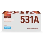 Easyprint CF531A Картридж LH-CF531A для HP CLJ Pro M154a/M154nw/M180n/M180fw (900стр.) голубой, с чипом Easyprint CF531A Картридж LH-CF531A для HP CLJ Pro M154a/M154nw/M180n/M180fw (900стр.) голубой, с чипом