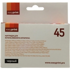 Easyprint 51645AE Картридж (IH-51645) для HP DJ 850C/970C/1600C , №45, BK Easyprint 51645AE Картридж (IH-51645) для HP DJ 850C/970C/1600C , №45, BK