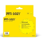 T2 PFI-102Y Картридж струйный для Canon imagePROGRAF iPF-500/510/600/605/610/650/655/700/710/720/750/755/760/765, желтый T2 PFI-102Y Картридж струйный для Canon imagePROGRAF iPF-500/510/600/605/610/650/655/700/710/720/750/755/760/765, желтый