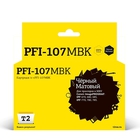 T2 PFI-107MBK Картридж струйный для Canon imagePROGRAF iPF-670/680/685/770/780/785, матовый черный T2 PFI-107MBK Картридж струйный для Canon imagePROGRAF iPF-670/680/685/770/780/785, матовый черный