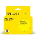 T2 PFI-107Y Картридж струйный для Canon imagePROGRAF iPF-670/680/685/770/780/785, желтый T2 PFI-107Y Картридж струйный для Canon imagePROGRAF iPF-670/680/685/770/780/785, желтый