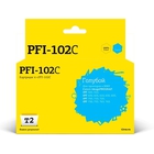 T2 PFI-102C Картридж струйный для Canon imagePROGRAF iPF-500/510/600/605/610/700/710/720, голубой T2 PFI-102C Картридж струйный для Canon imagePROGRAF iPF-500/510/600/605/610/700/710/720, голубой