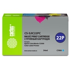 Картридж струйный Cactus CS-SJIC22PC голубой (34мл) для Epson ColorWorks C3500 Картридж струйный Cactus CS-SJIC22PC голубой (34мл) для Epson ColorWorks C3500