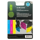 Чернила COLOR 90ML 2515/3515 CS-RK-CZ102 CACTUS Чернила COLOR 90ML 2515/3515 CS-RK-CZ102 CACTUS