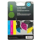Чернила COLOR 90ML 2020/2520 CS-RK-CZ638 CACTUS Чернила COLOR 90ML 2020/2520 CS-RK-CZ638 CACTUS