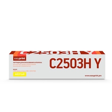 Easyprint MPC2503H (841926) Тонер-картридж  LR-MPC2503H Y  для  Ricoh MP C2003/2011/2503 (9500стр.) желтый, с чипом