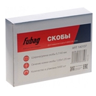 FUBAG Скобы для SN4050_1.05x1.25мм_5.7x40.0_5000шт. [140137]