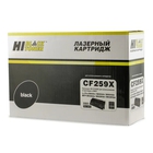 Hi-Black CF259X/057H Тонер-картридж для HP Laser Jet Pro M304/M404n/dn/dw/MFP M428dw/fdn/fdw, Canon i-SENSYS MF443dw/MF445dw/MF446x/MF449x/LBP223dw/LBP226dw/LBP228x 10K(без чипа) Hi-Black CF259X/057H Тонер-картридж для HP Laser Jet Pro M304/M404n/dn/dw/MFP M428dw/fdn/fdw, Canon i-SENSYS MF443dw/MF445dw/MF446x/MF449x/LBP223dw/LBP226dw/LBP228x 10K(без чипа)