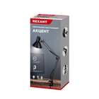 Rexant 603-1008 Светильник настольный Акцент на металлической стойке с винтовым зажимом, с цоколем Е27, 60 Вт, цвет антрацит Rexant 603-1008 Светильник настольный Акцент на металлической стойке с винтовым зажимом, с цоколем Е27, 60 Вт, цвет антрацит