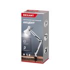 Rexant 603-1009 Светильник настольный Акцент на металлической стойке с винтовым зажимом, с цоколем Е27, 60 Вт, цвет лунный свет Rexant 603-1009 Светильник настольный Акцент на металлической стойке с винтовым зажимом, с цоколем Е27, 60 Вт, цвет лунный свет
