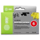 Картридж струйный Cactus CS-BCI6Y желтый (12мл) для Canon S800/S820/S900/S9000/i550/i560/i860/i865/i905D/i950S/i960x/i965/i990/i9100/i9950/JX500/MP750/MP760/iP600D/iP3000/iP600D/iP8500/BJC-8200 Картридж струйный Cactus CS-BCI6Y желтый (12мл) для Canon S800/S820/S900/S9000/i550/i560/i860/i865/i905D/i950S/i960x/i965/i990/i9100/i9950/JX500/MP750/MP760/iP600D/iP3000/iP600D/iP8500/BJC-8200