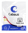 Cabeus PC-UTP-RJ45-Cat.5e-0.15m-RD Патч-корд U/UTP, категория 5е, 2xRJ45/8p8c, неэкранированный, красный, PVC, 0.15м Cabeus PC-UTP-RJ45-Cat.5e-0.15m-RD Патч-корд U/UTP, категория 5е, 2xRJ45/8p8c, неэкранированный, красный, PVC, 0.15м
