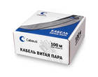 Cabeus UTP-4P-Cat.5e-SOLID-LSLTx-GN-100 Кабель витая пара UTP (U/UTP), категория 5e, 4 пары (24 AWG), одножильный, нг(А)-LSLTx, зеленый (100 м) Cabeus UTP-4P-Cat.5e-SOLID-LSLTx-GN-100 Кабель витая пара UTP (U/UTP), категория 5e, 4 пары (24 AWG), одножильный, нг(А)-LSLTx, зеленый (100 м)