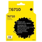 T2 C13T671000 Ёмкость для отработанных чернил для Epson WorkForce Pro WP-4015/4515/4525/WF-M5190/M5690/R5190 (50 000 стр.) T2 C13T671000 Ёмкость для отработанных чернил для Epson WorkForce Pro WP-4015/4515/4525/WF-M5190/M5690/R5190 (50 000 стр.)