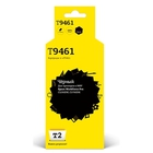 T2  C13T946140  Картридж IC-ET9461  для Epson WorkForce Pro C5290DW/C5790DW (10000стр.), черный, с чипом, пигментный