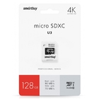 Micro SecureDigital 128GB Smartbuy Cl10 U3 (SB128GBSDU3-01) Micro SecureDigital 128GB Smartbuy Cl10 U3 (SB128GBSDU3-01)
