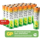 GP 270AAHC-B18 /180 GP 270AAHC-B18 /180