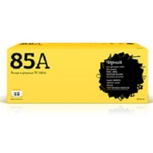 T2 CE285A/Cartridge 725 Картридж (TC-H85A) для LaserJet P1102/1102w/Pro M1132/Canon LBP6000 Cartrige 725 T2 CE285A/Cartridge 725 Картридж (TC-H85A) для LaserJet P1102/1102w/Pro M1132/Canon LBP6000 Cartrige 725