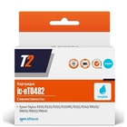 T2 C13T048240 (IC-ET0482) Картридж  для  Stylus Photo R200/R300/RX500/RX600, голубой, с чипом