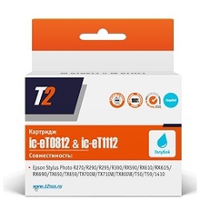 T2 C13T08124A/C13T11124A  (IC-ET0812) Картридж для  Epson Stylus Photo R270/R290/R390/RX690/TX700, голубой, с чипом