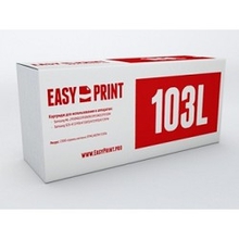 EasyPrint MLT-D103L  Картридж LS-103L для Samsung ML-2950ND/2955ND/SCX-4727FD (2500 стр.) с чипом