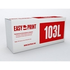EasyPrint MLT-D103L  Картридж LS-103L для Samsung ML-2950ND/2955ND/SCX-4727FD (2500 стр.) с чипом