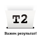 T2 C4912A  Картридж №82 для HP DesignJet 500/510/800/815MFP/820MFP/CC820PS, пурпурный