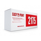 EasyPrint TN-2175  Картридж EasyPrint LB-2175 для Brother HL-2140/2150/DCP-7030/MFC-7320 (2600 стр.)