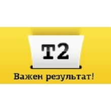 T2  CLI-451Y XL Картридж для Canon PIXMA iP7240/MG5440/6340/MX924, желтый, с чипом