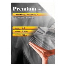 Office Kit Обложки прозрачные пластиковые PCA300200 (А3 0.2 мм 100 шт.) Office Kit Обложки прозрачные пластиковые PCA300200 (А3 0.2 мм 100 шт.)