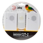 ЭРА Б0018969 Звонок беспроводной C27-2 {6 мелодий, 2 динамика, радиус 100 м}