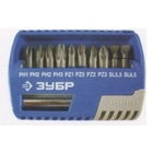 Набор ЗУБР Биты "ЭКСПЕРТ" с магнитным адаптером, Cr-Mo, PH1, PH2 (2шт), PH3, PZ1, PZ2 (2шт), PZ3, SL5,5, SL6,5, 11 пред (26050-H11)