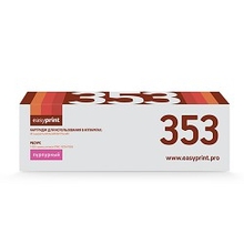 EasyPrint CF353A Картридж LH-353 для HP LaserJet Pro M176n MFP/M177fw MFP (1000 стр.) пурпурный, с чипом
