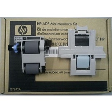 HP Q7842A/Q7842-67902 Сервисный набор ADF {LJ M5025/M5035 MFP} HP Q7842A/Q7842-67902 Сервисный набор ADF {LJ M5025/M5035 MFP}