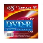 Диски VS DVD-R 4.7Gb, 16x (конверт 5шт.)
