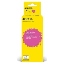 T2 CLI-471M XL Картридж (IC-CCLI-471M XL) для Canon PIXMA MG5740/6840/7740/TS5040/6040/8040, пурпурный, с чипом