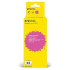 T2 CLI-471M XL Картридж (IC-CCLI-471M XL) для Canon PIXMA MG5740/6840/7740/TS5040/6040/8040, пурпурный, с чипом