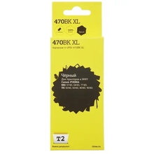 T2 PGI-470PGBK Картридж (IC-CPGI-470BK XL) для Canon PIXMA MG5740/6840/7740/TS5040/6040/8040, черный, с чипом